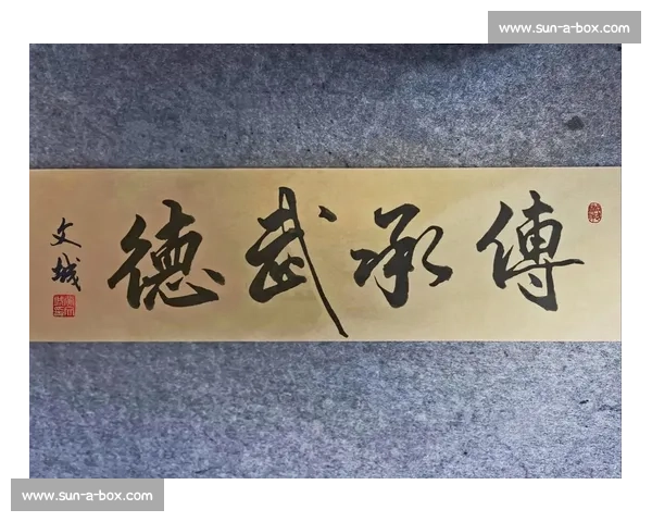 武术传承与现代竞技的碰撞之路:探寻技艺、精神与力量的全面较量 武术传承与现代竞技的碰撞之路:探寻技艺、精神与力量的全面较量