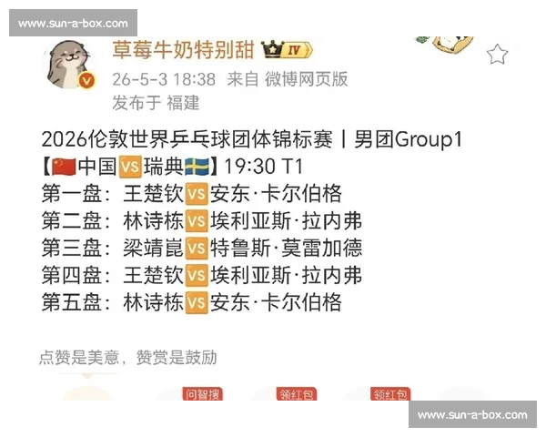 法国对阵瑞典,盘点关键球员与战术较量背后的胜负玄机 法国对阵瑞典,盘点关键球员与战术较量背后的胜负玄机